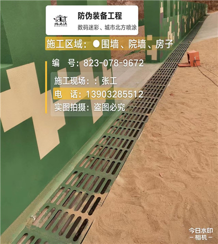 阿勒泰 例如在抖音上有“迷彩墙，外围墙面挡 - 星空数码迷彩漆施工队